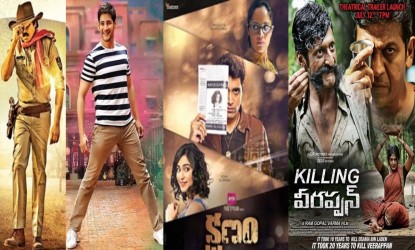 2016 first half- Shocks & Surprises