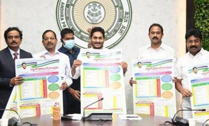 కోదండరాం కలను ఏపీ ప్రభుత్వం నెరవేర్చింది! img