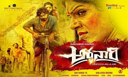 Arddhanaari roars- A surprise hit
