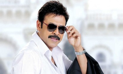 Babu Bangaram trailer release date