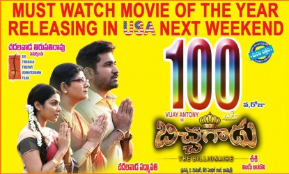 Bichagadu completes 100 days