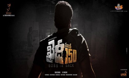 Chiru 150 title confirmed