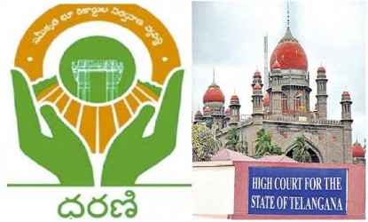 ధరణీ పోర్టల్పై హైకోర్టు తాజా ఉత్తర్వులు  img
