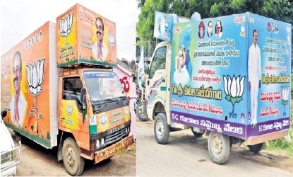 దళిత బంధుతో ఈటల పరేషాన్ img