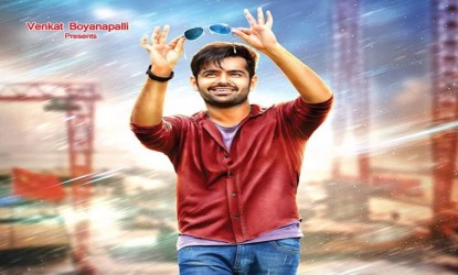 Ram's Hyper first look