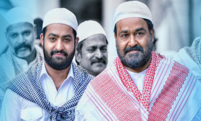 Janatha Garage postponed