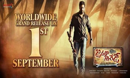 Janatha Garage preponed