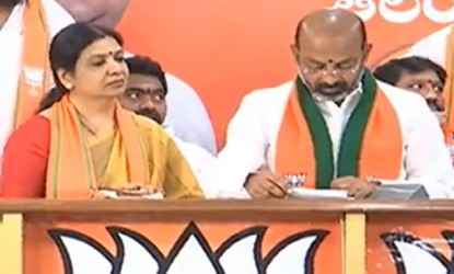 బిజెపిలో చేరిన జీవితా రాజశేఖర్ img