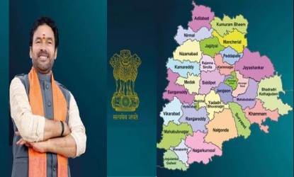 కిషన్రెడ్డి చొరవతో తెలంగాణకు రూ.222.25 కోట్లు విడుదల  img