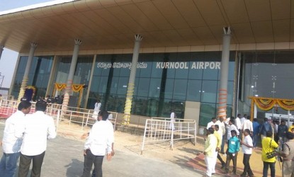 నేడు ఏపీలో మరో విమానాశ్రయం ప్రారంభం  img