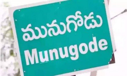 మునుగోడు ఉపఎన్నికల ప్రచారానికి కేసీఆర్? img