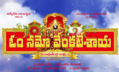 Nagarjuna's Om Namo Venkateshaaya title launch