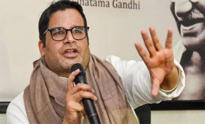 బిజేపీ బలమైనదే కానీ...  img