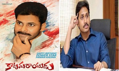 పవన్ వెర్సస్ జగన్: ప్రత్యేక ఫైట్! img