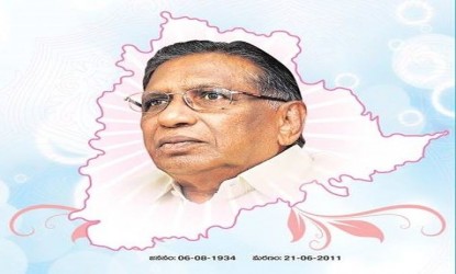 Telangana's legend, Professor Jayashankar sir birthday celebrations go  grand | MyTelangana.com