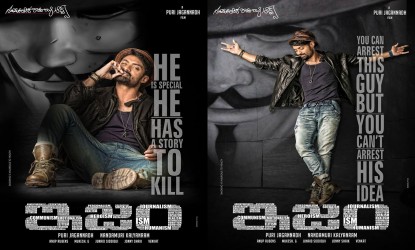 Puri Jagannath-Kalyan Ram ‘ISM’ first look at peaks