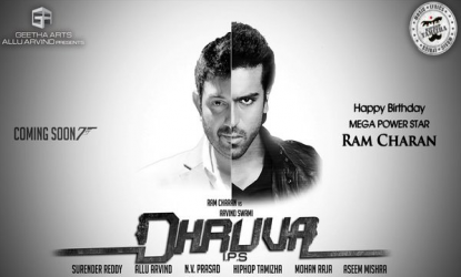 Ram Charan’s Dhruva teaser release date