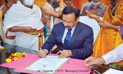 టీఎస్ఆర్టీసీ ఉద్యోగులకు శుభవార్త!  img