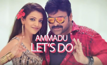 Khaidi No 150 first song