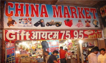 సోషల్ మీడియా దెబ్బకి చైనా విలవిల img