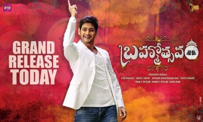 Brahmotsavam movie review and ratings
