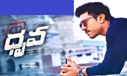 Dhruva's hit couldn't impact mega fans!