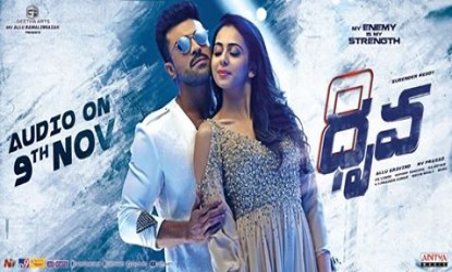 No audio launch for Dhruva!