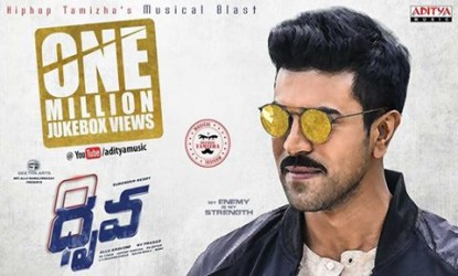 Dhruva's audio going big