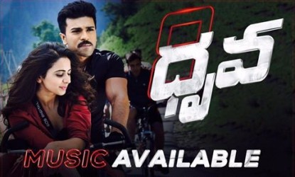 Dhruva's audio out