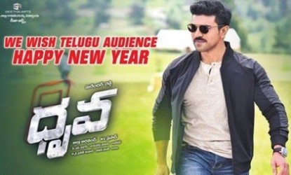 More screens to Dhruva