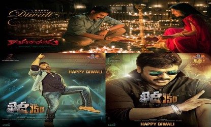 Khaidi No 150 vs Katamarayudu: First look talk