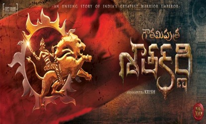 Gauthamiputra Sathakarni’s teaser release date