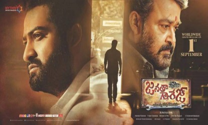 OMG: Janatha Garage benefit show ticket cost