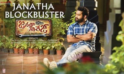 Extra scenes added in Janatha Garage