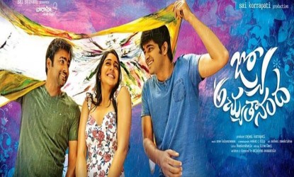 Jyo Achyuthananda proves it again