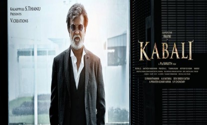 Kabali on sim cards now