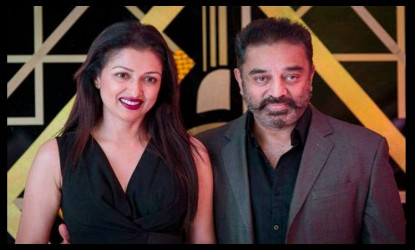 Official: Kamal Haasan-Gauthami break up