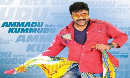 Official: No audio release function for Khaidi No 150