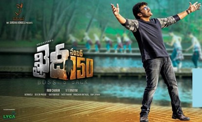 What happened to Khaidi No. 150?