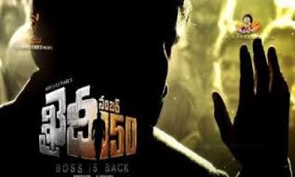 Chiranjeevi's 150 movie teaser: Theme song peaks
