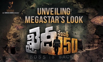 Chiranjeevi’s look from Khaidi No 150 release date