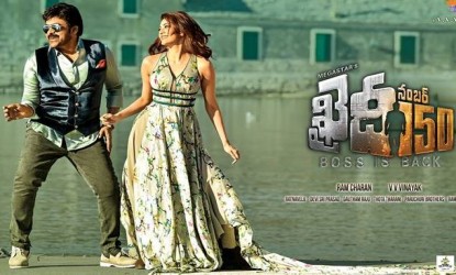 Khaidi No 150: Much needed success