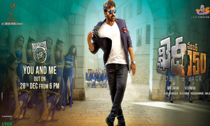 3rd song from Khaidi No 150, out