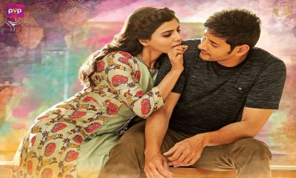 Brahmotsavam shocking TRP