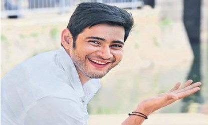Mahesh Babu’s week break from shoot