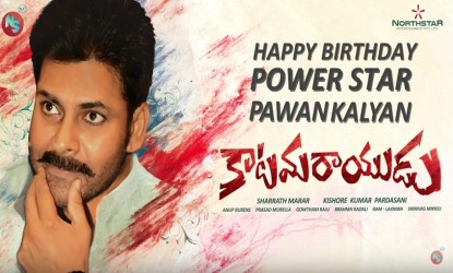 Anoop's BGM for Katamarayudu is at next level