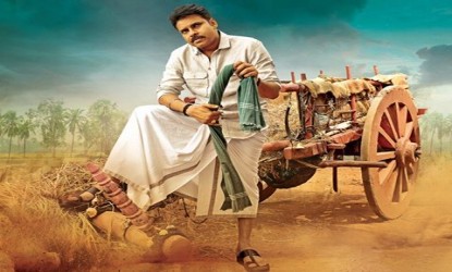 Katamarayudu’s Sankranti wishes