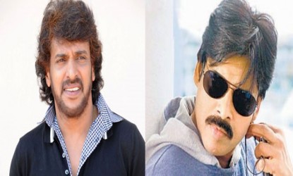 Upendra with Pawan Kalyan!