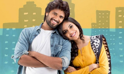 Pelli Choopulu 50 days rare record