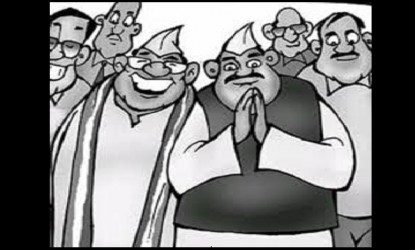 వ్యవసాయ భూముల సర్వేతో ఎవరి బండారం బయటపడనుందో?  img